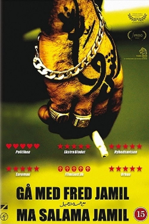 Go with Peace Jamil постер