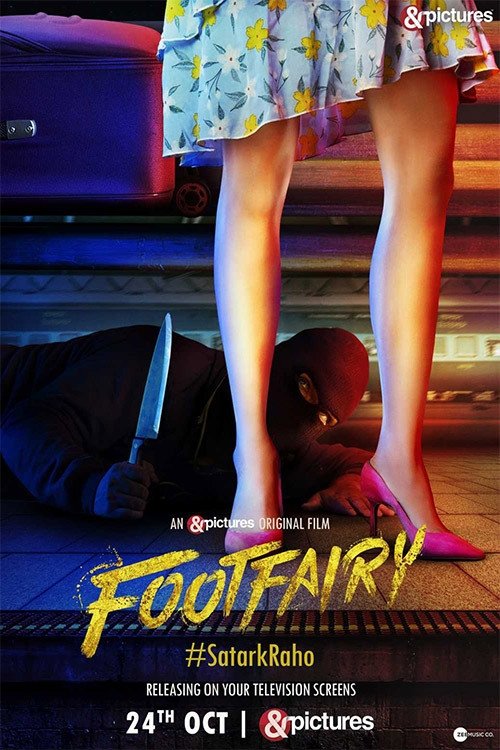 Footfairy постер