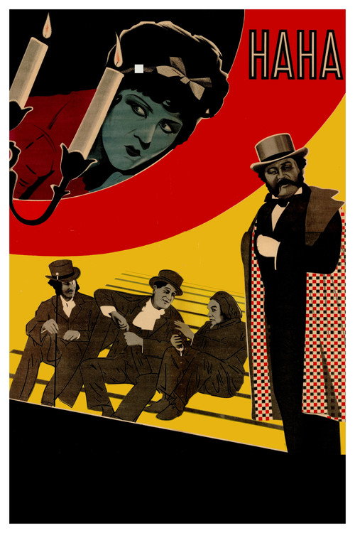 Нана постер