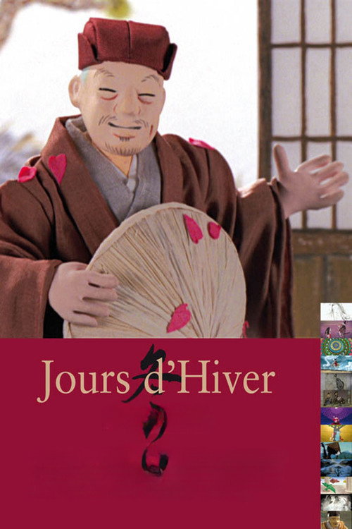 Зимние дни постер