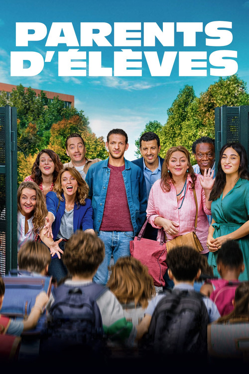 Родительский комитет постер