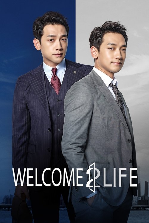 Welcome 2 Life постер