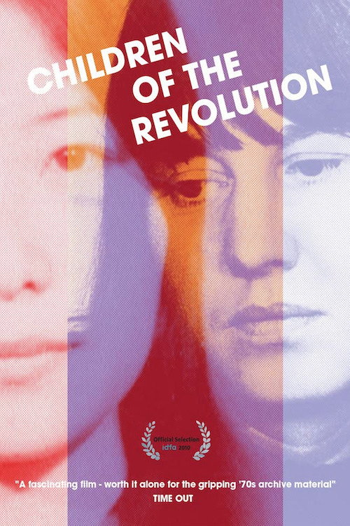 Children of the Revolution постер
