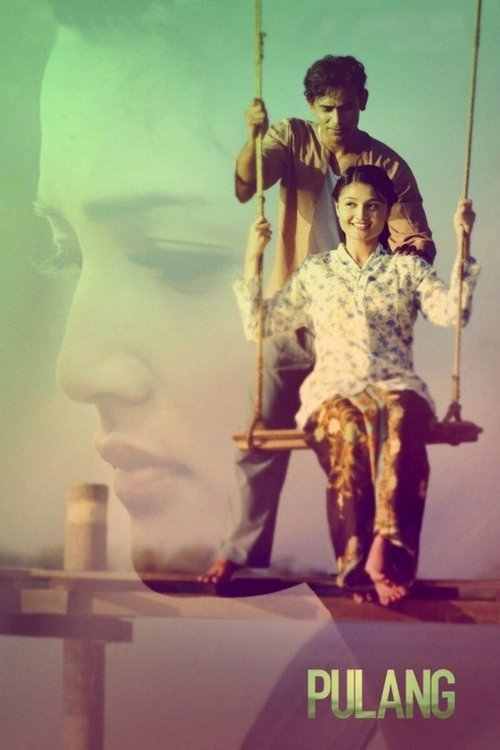 Pulang постер