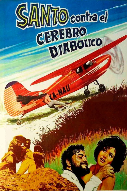 Santo contra el cerebro diabólico постер