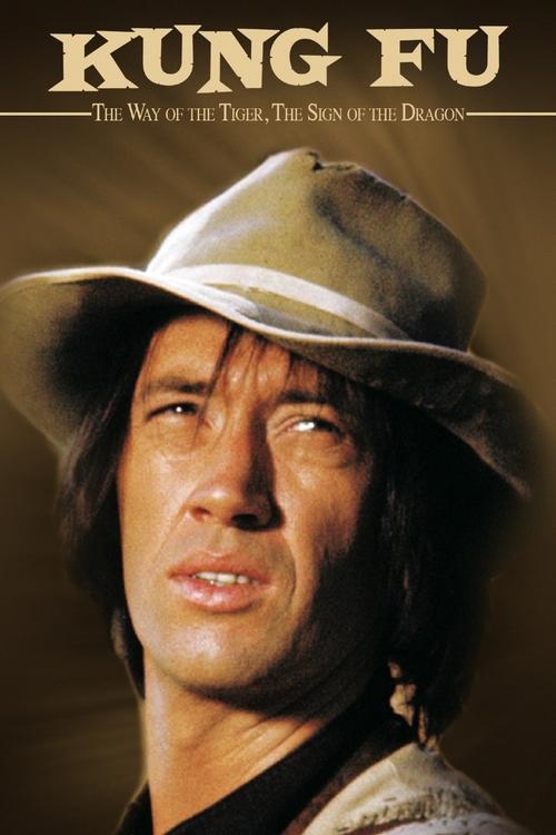 Kung Fu: The Way of the Tiger, the Sign of the Dragon постер