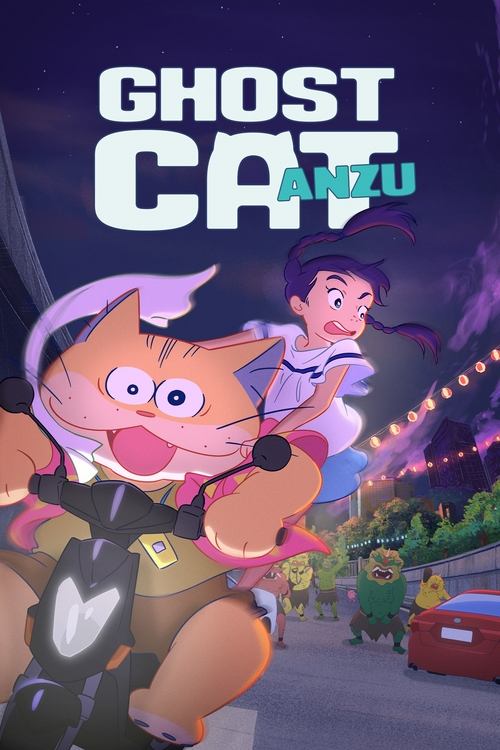 Ghost Cat Anzu постер
