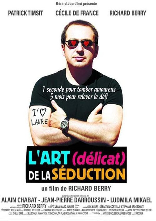 L'Art (délicat) de la séduction постер