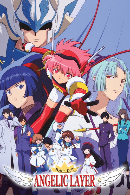 Battle Doll: Angelic Layer постер