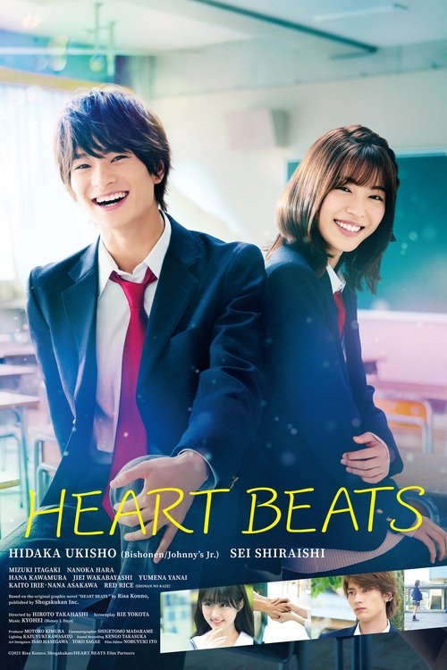 Heart Beats постер