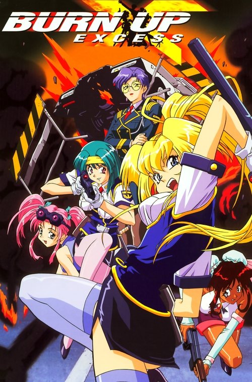 Разгон! Перебор постер