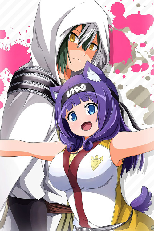 Those Science Freaks постер