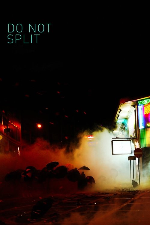 Не разделяться постер