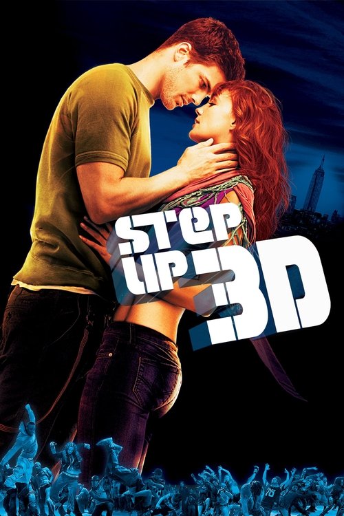 Step Up 3D постер