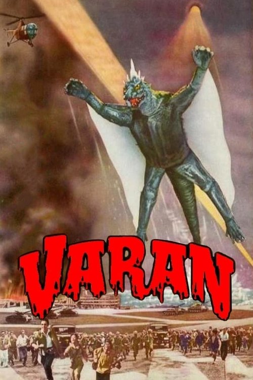 Varan постер