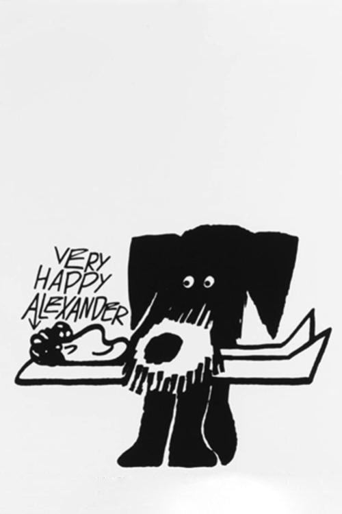 Счастливчик Александр постер