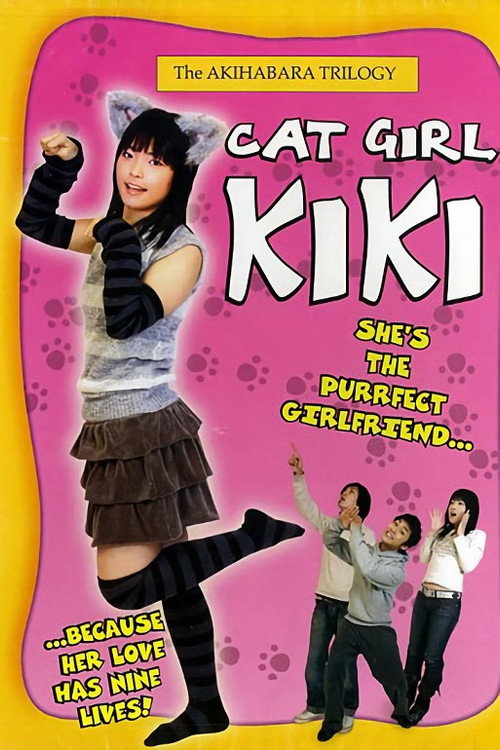 Cat Girl Kiki постер