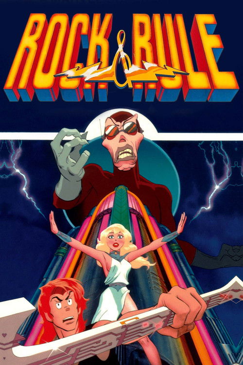 Рок и правила постер