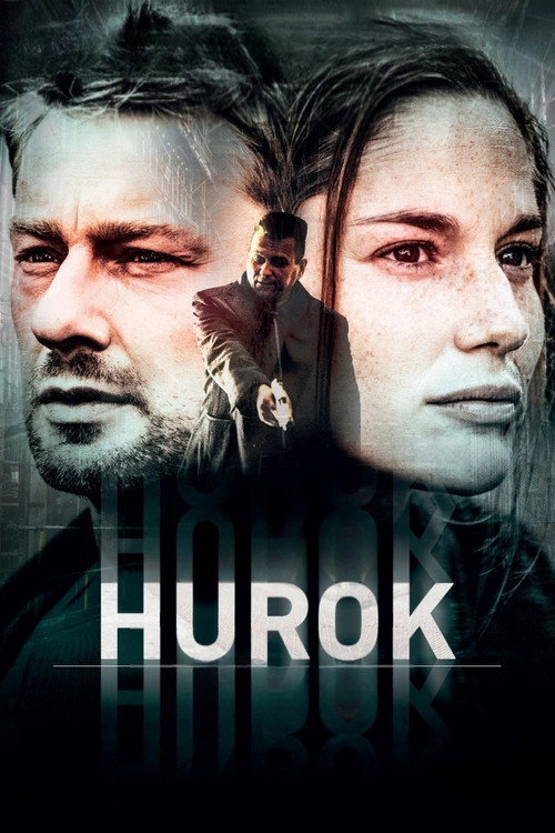 Петля постер