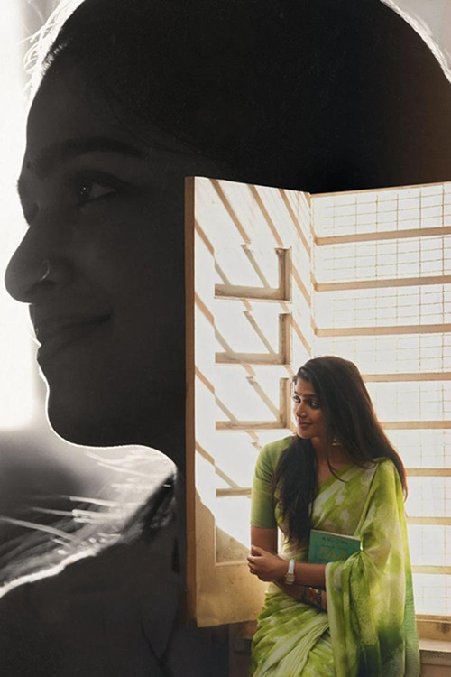 ఎనిమిది వసంతాలు постер