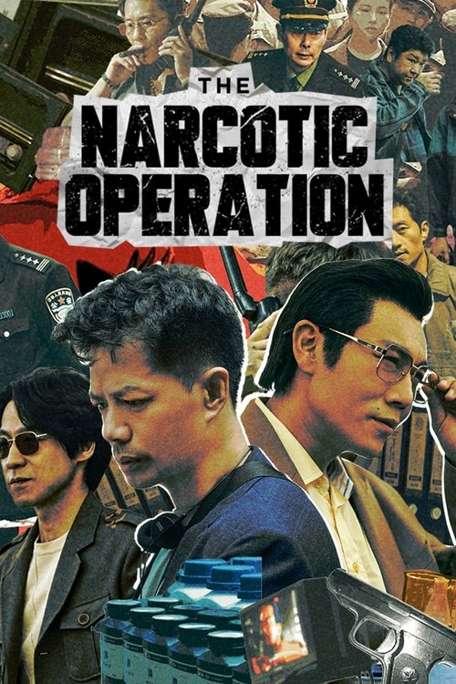 The Narcotic Operation постер
