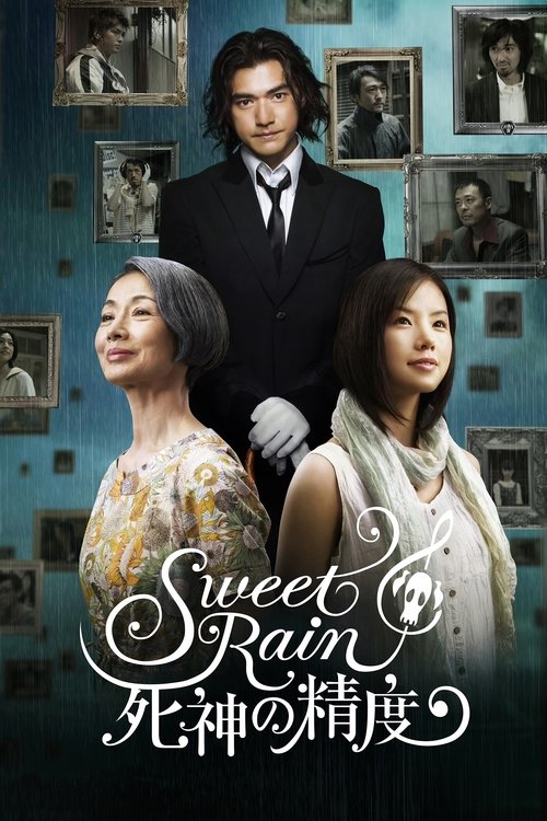 Sweet Rain: Accuracy of Death постер