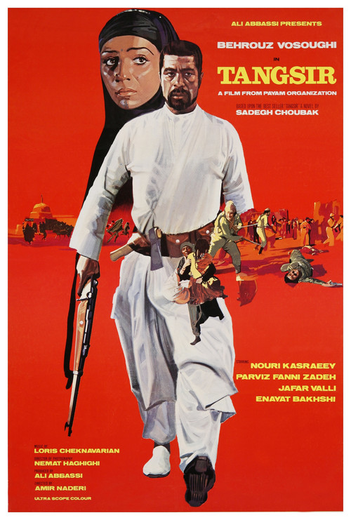 Тангсир постер