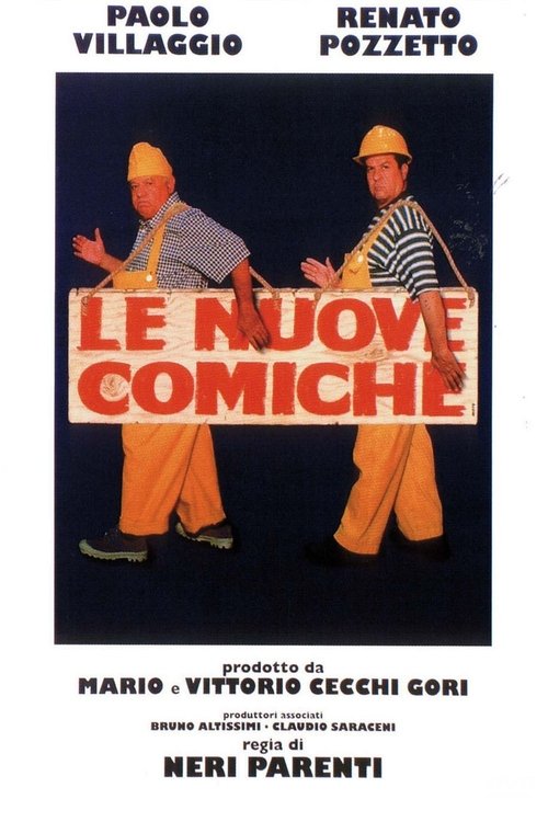 Комики 3 постер