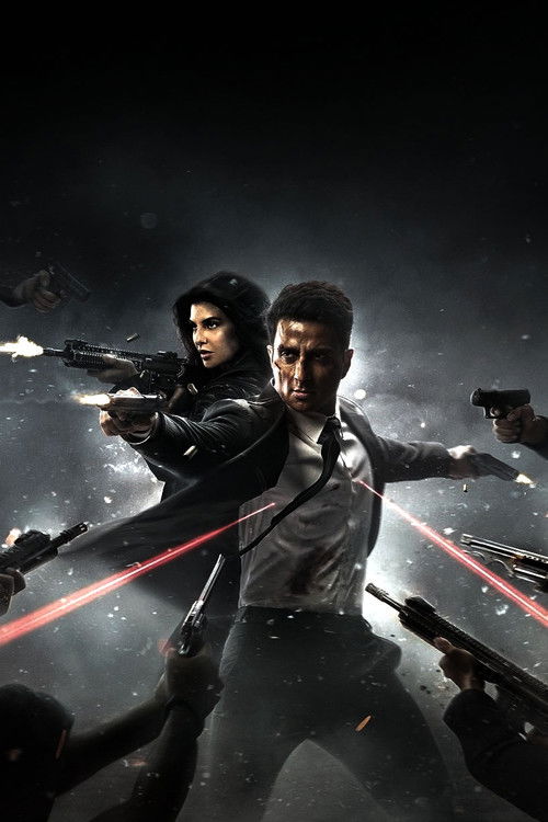 फ़तेह постер