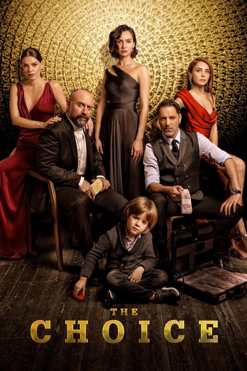 Вавилон постер