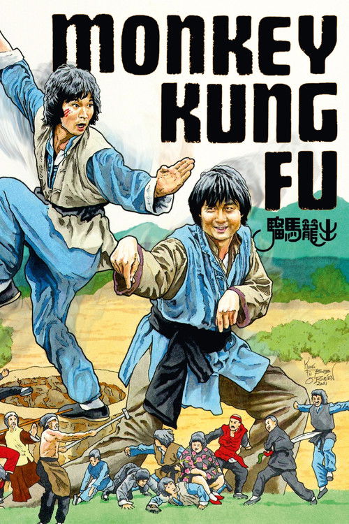 Monkey Kung Fu постер