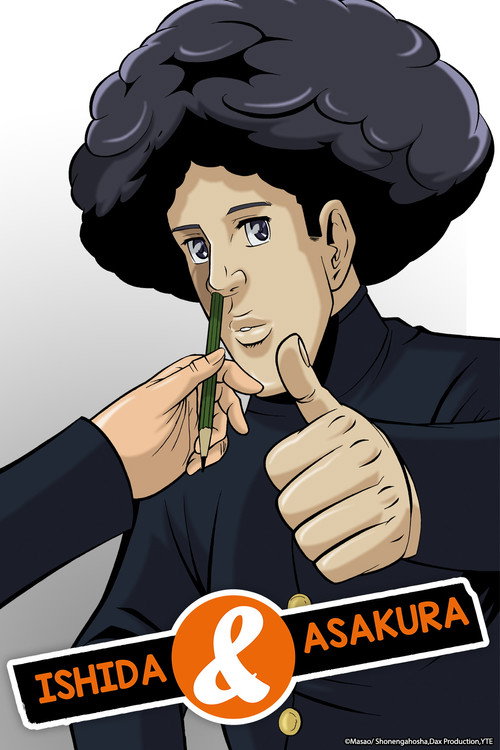Ishida and Asakura постер