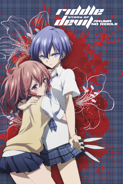 Riddle Story of Devil постер