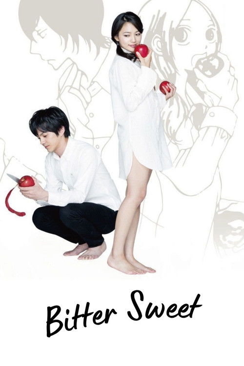 Горько-сладкий постер