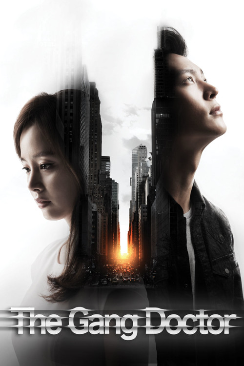 Yong Pal постер