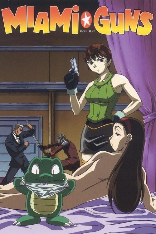 Пушки Майами постер