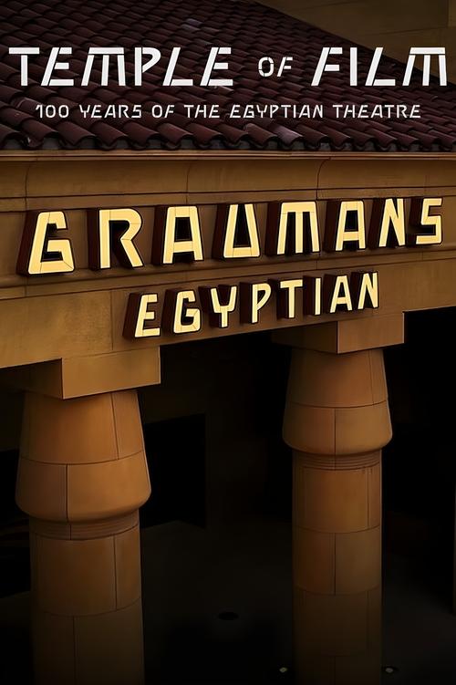 Temple of Film: 100 Years of the Egyptian Theatre постер