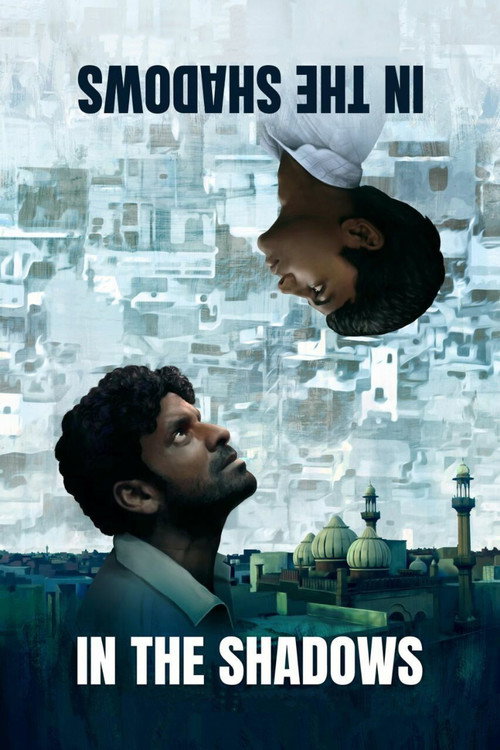 गली गुलेयन постер