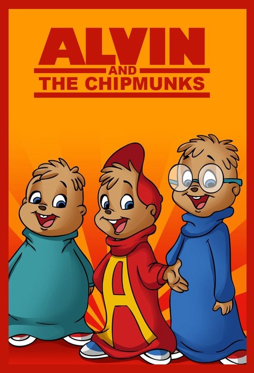 Alvin and the Chipmunks постер