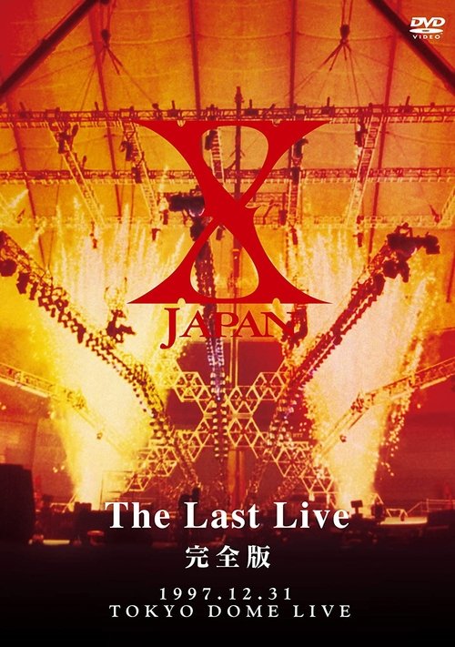 X JAPAN - The Last Live постер