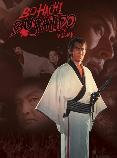 Bohachi Bushido: The Villain постер