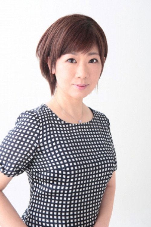 Юкино Сакума