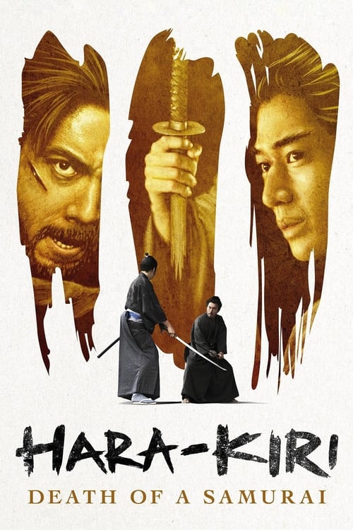 Hara-Kiri: Death of a Samurai постер