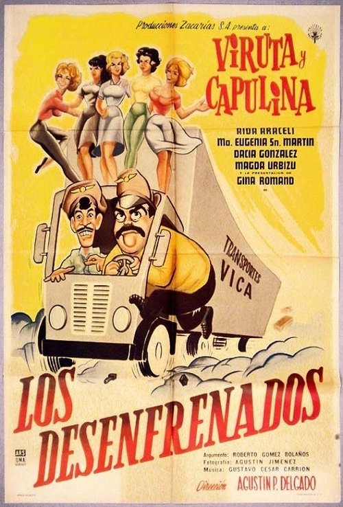 Los desenfrenados постер
