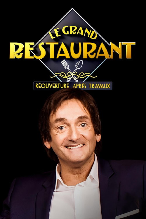 Le Grand Restaurant : Réouverture après travaux постер