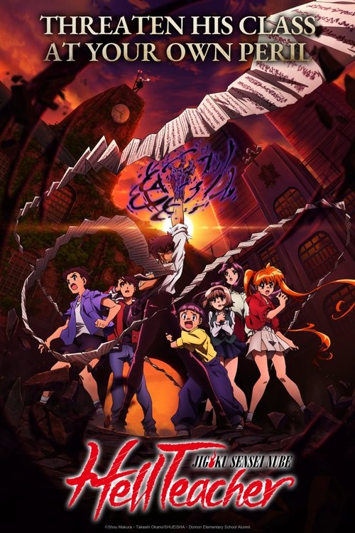 Hell Teacher: Jigoku Sensei Nube постер