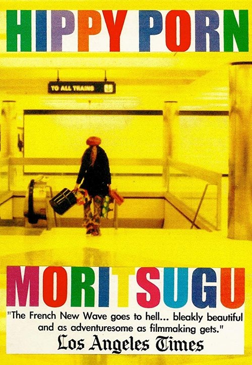 Hippy Porn постер