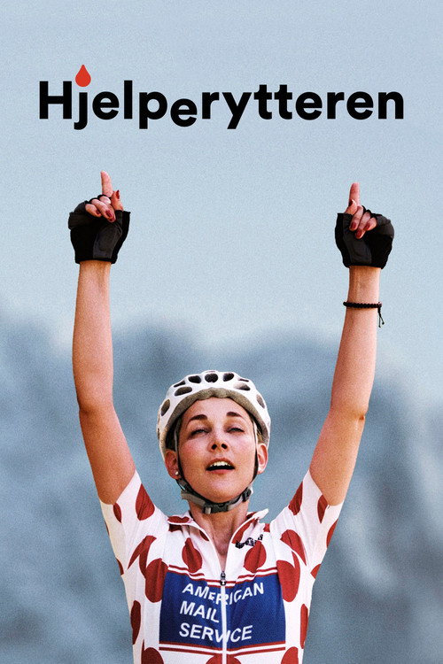 110% Honest постер