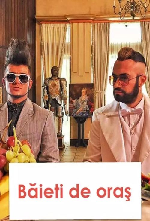 Băieți de oraș постер