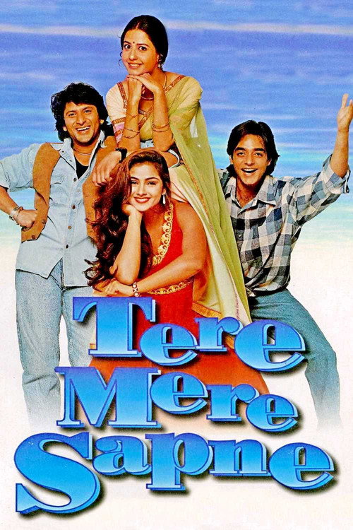 Tere Mere Sapne постер